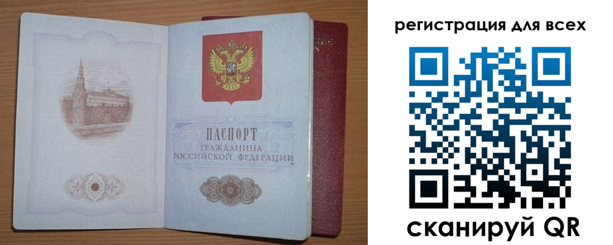 прописка иностранных граждан в Дрезне