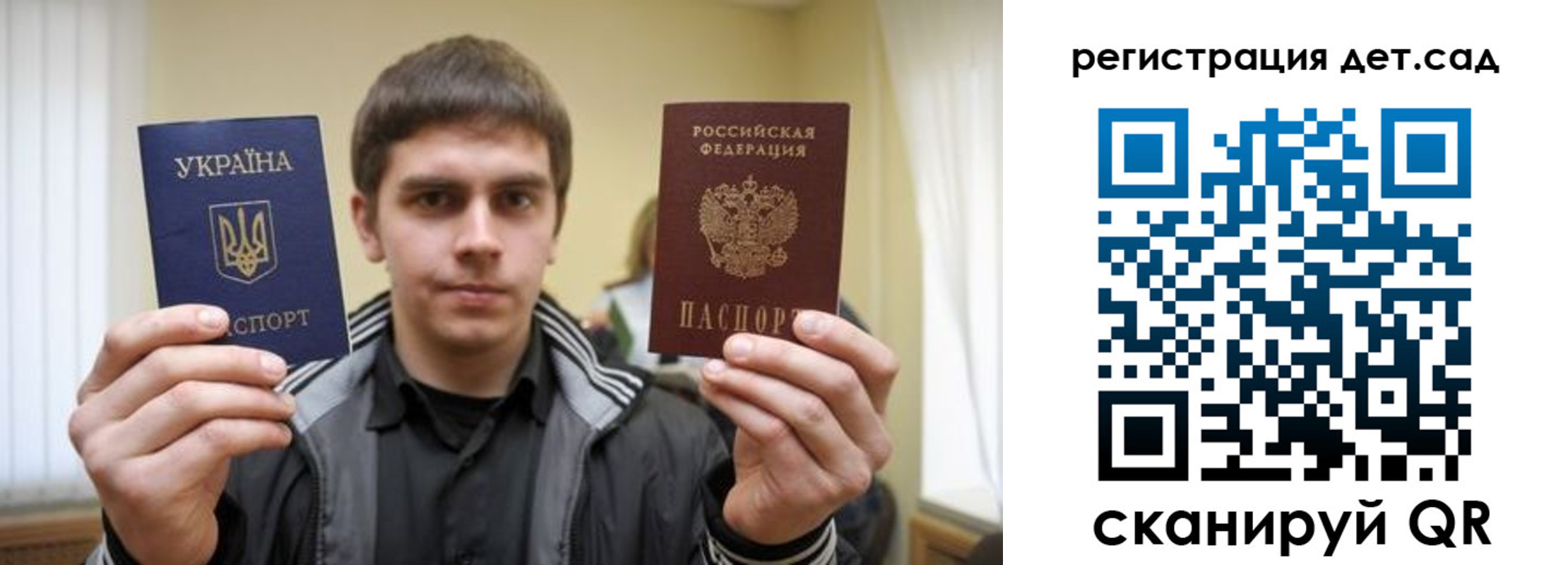 прописка штамп в Дрезне