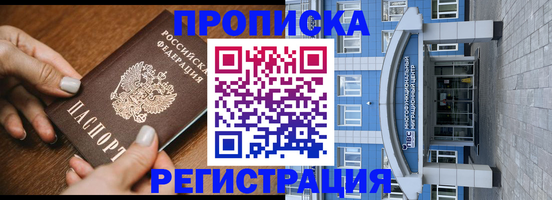 найти адрес прописки в Дрезне