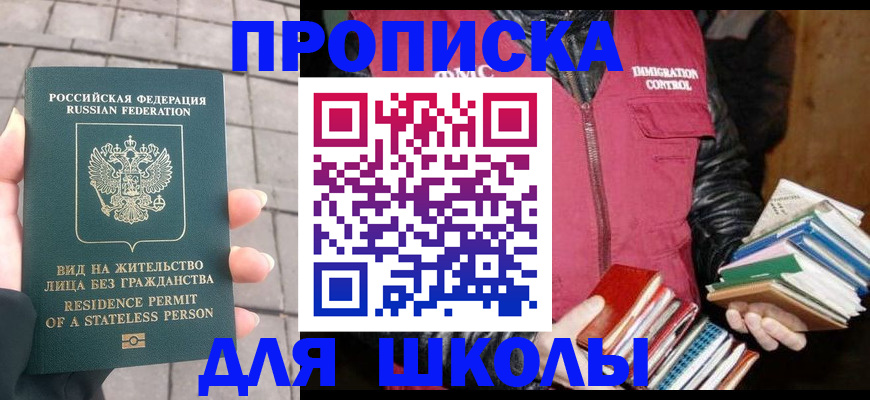 найти адрес прописки в Дрезне